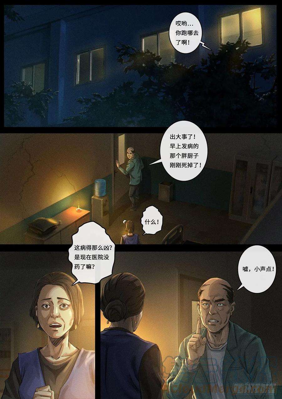 白垩纪风向（2）