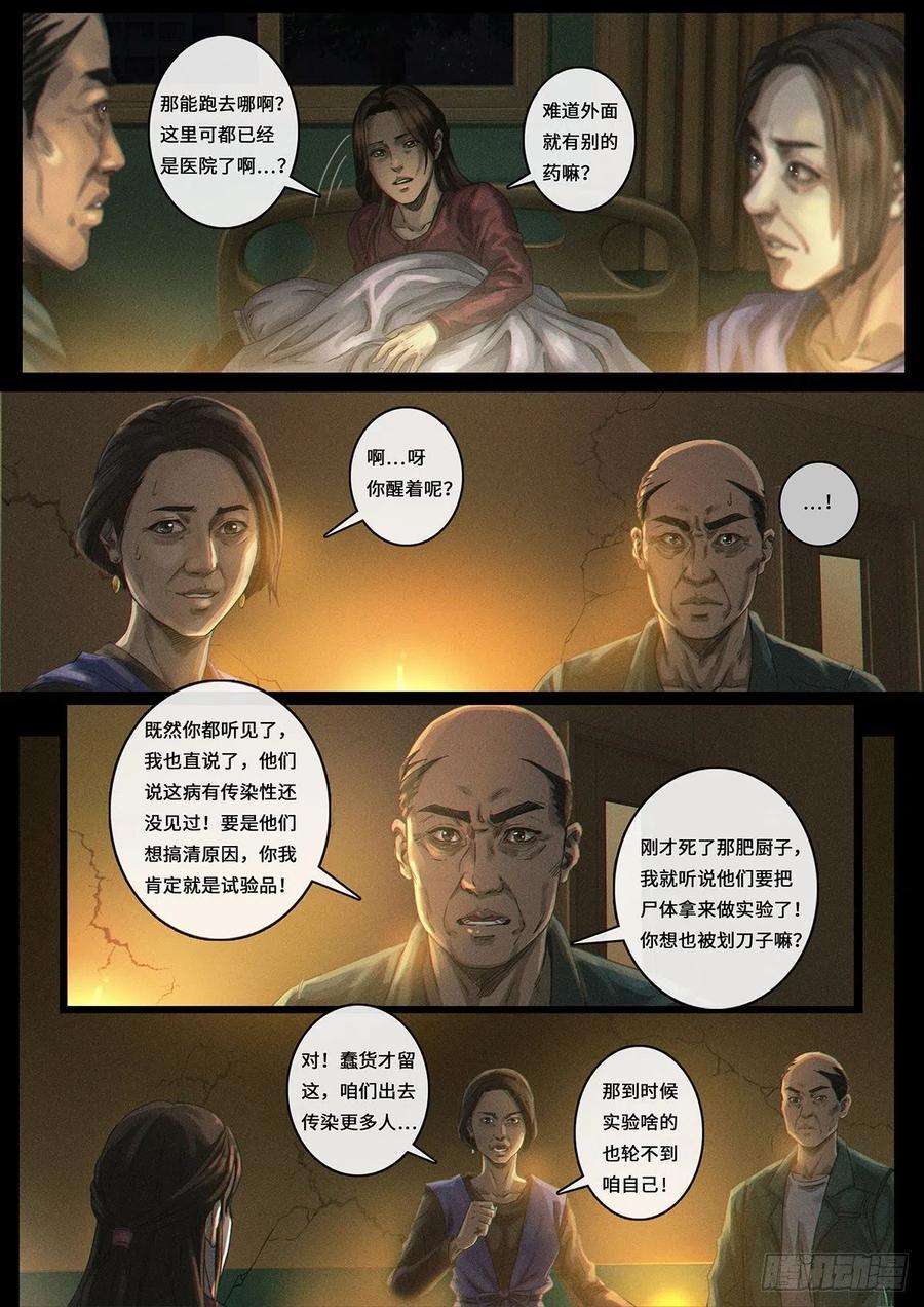 白垩纪风向（2）