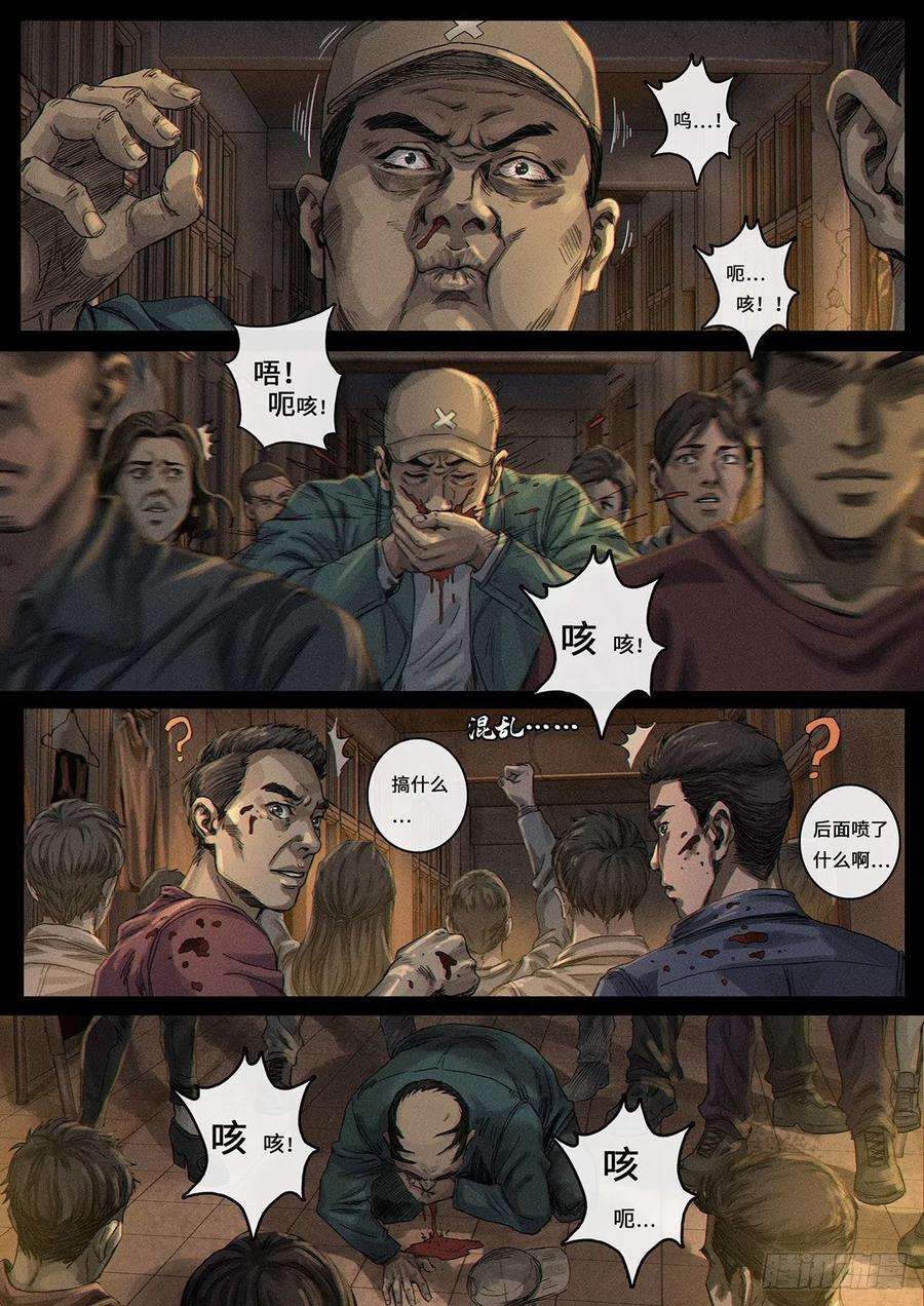 白垩纪风向（3）