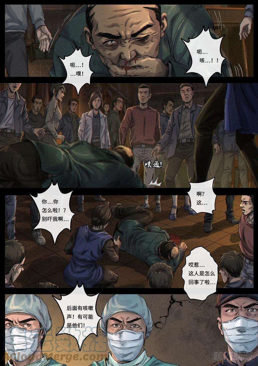 白垩纪风向（3）