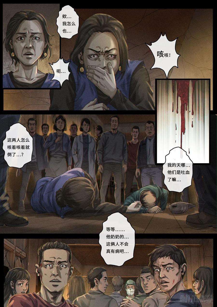 白垩纪风向（3）