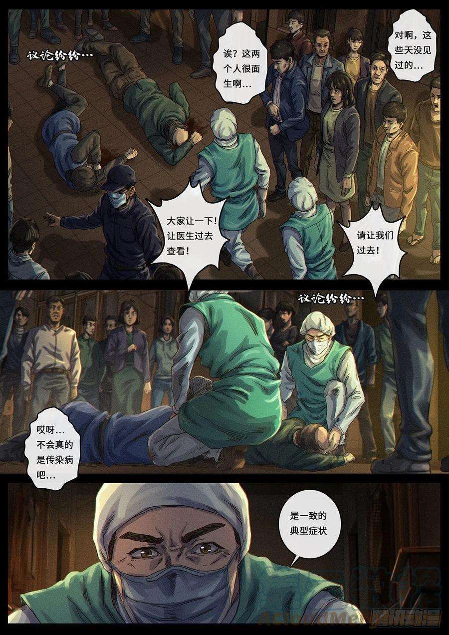 白垩纪风向（3）