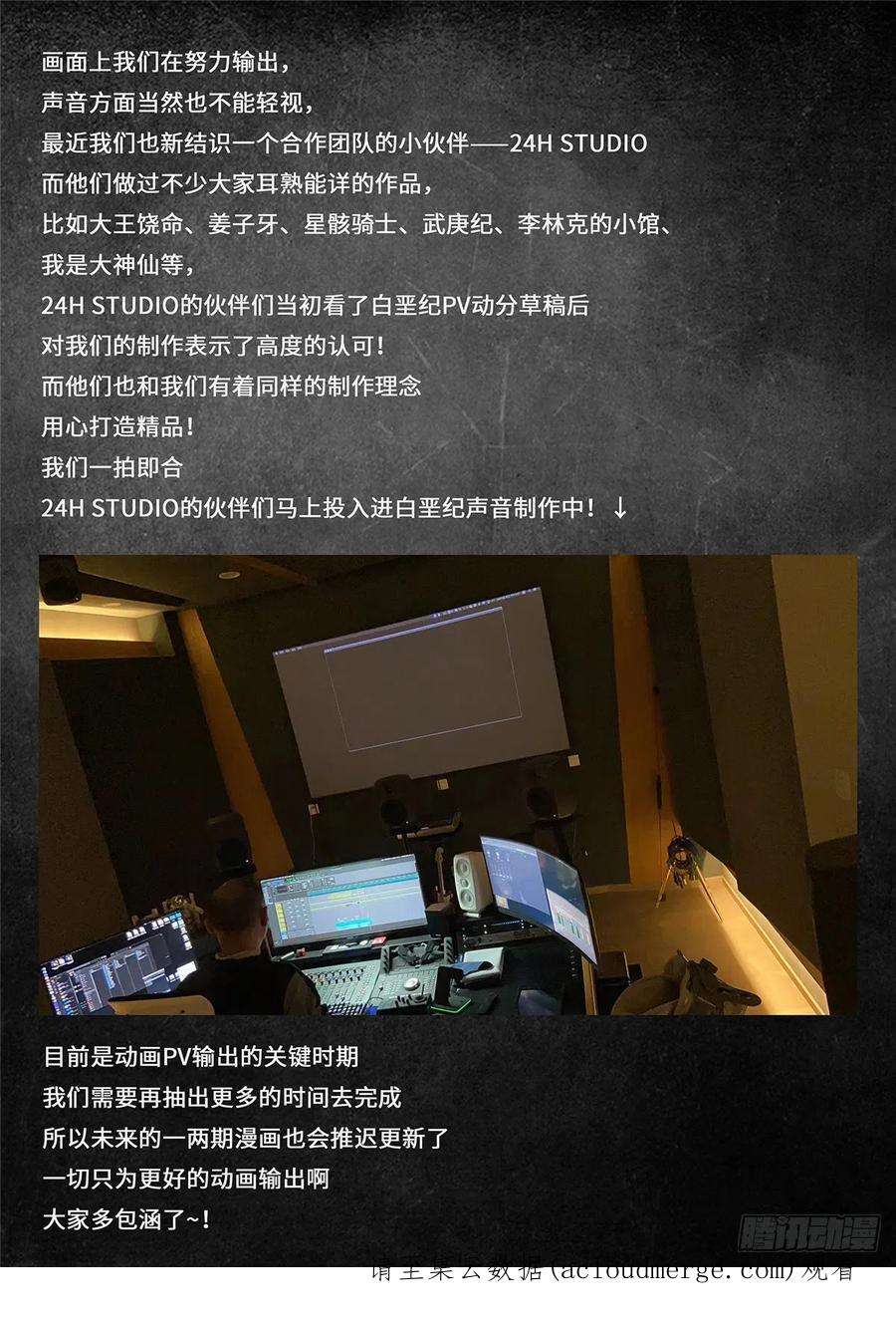 白垩纪风向（3）