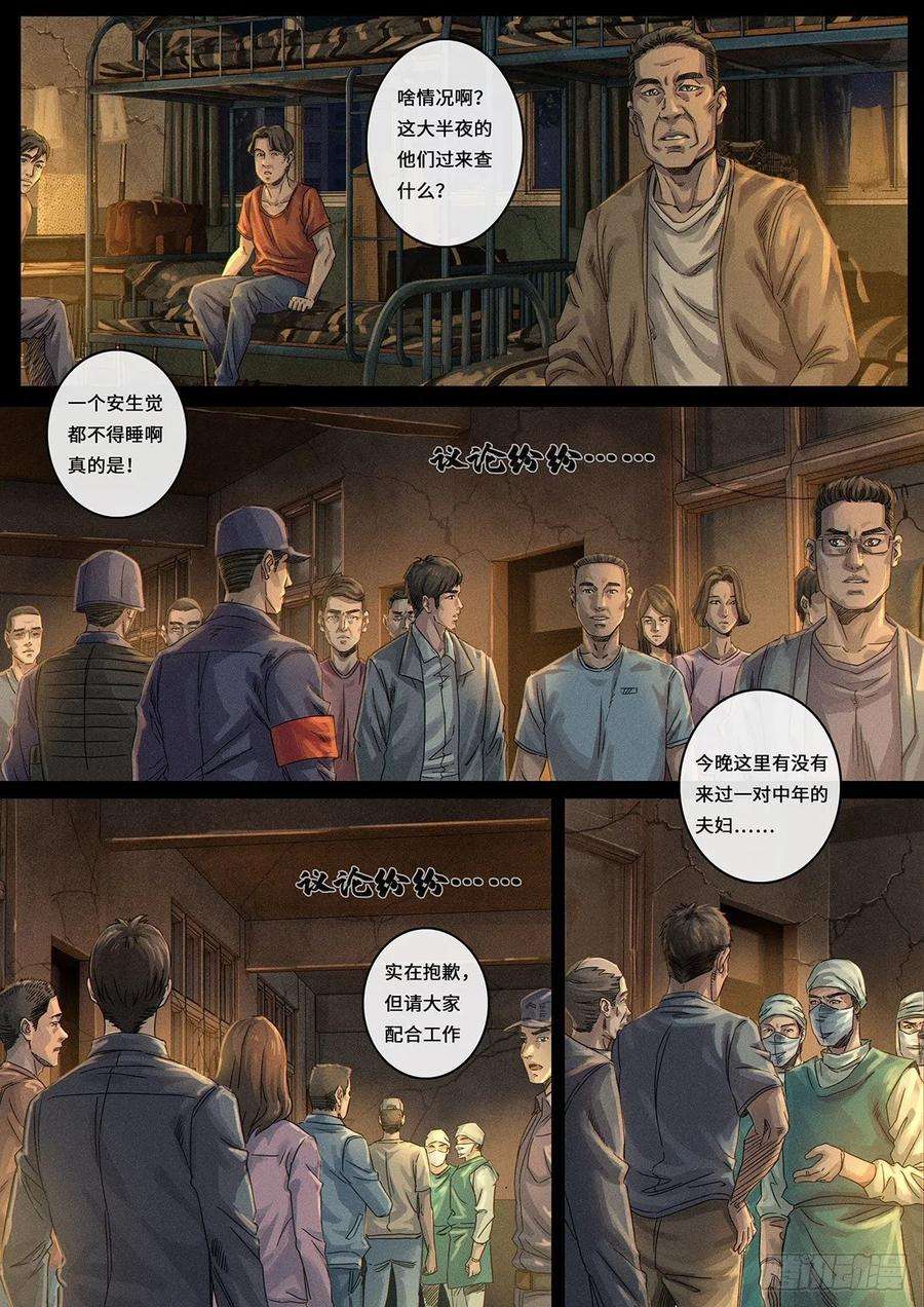 白垩纪风向（3）