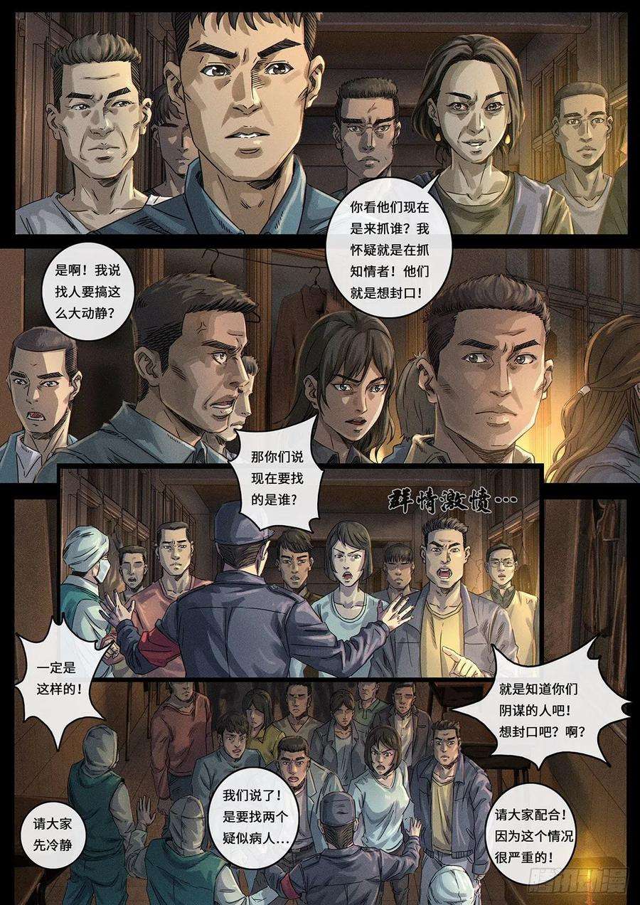 白垩纪风向（3）