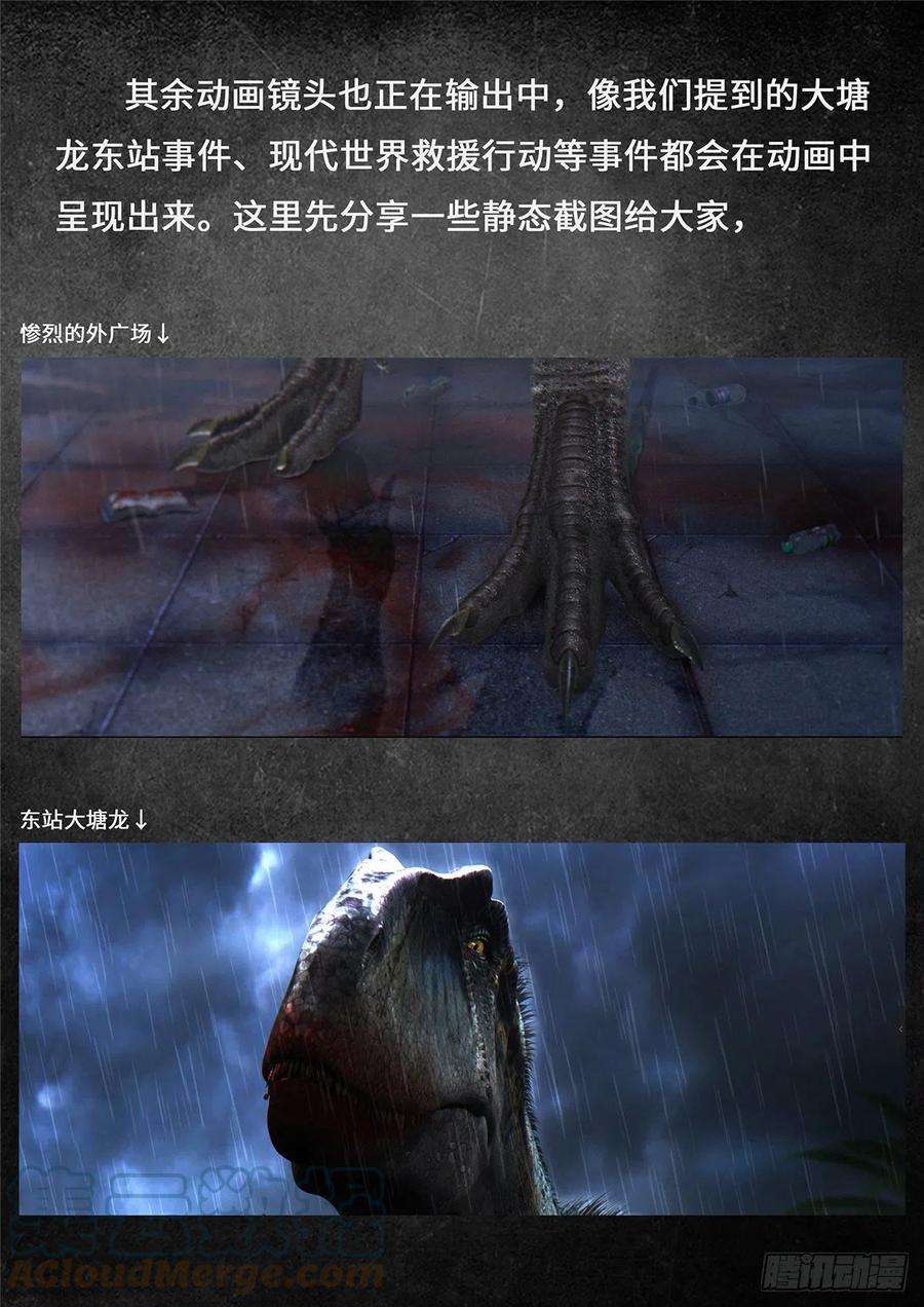 白垩纪日常小汇报3