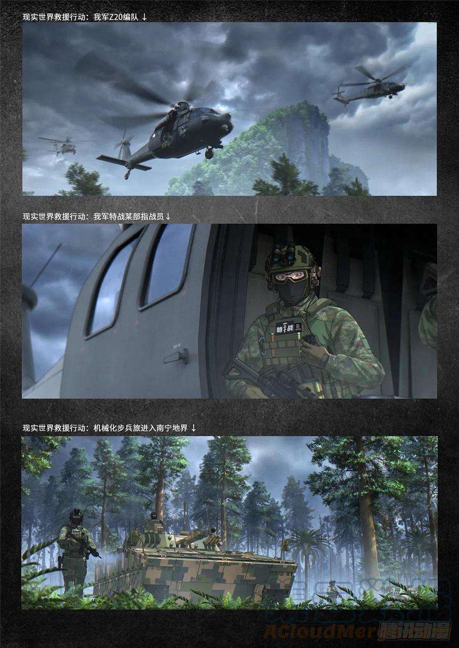 白垩纪日常小汇报3