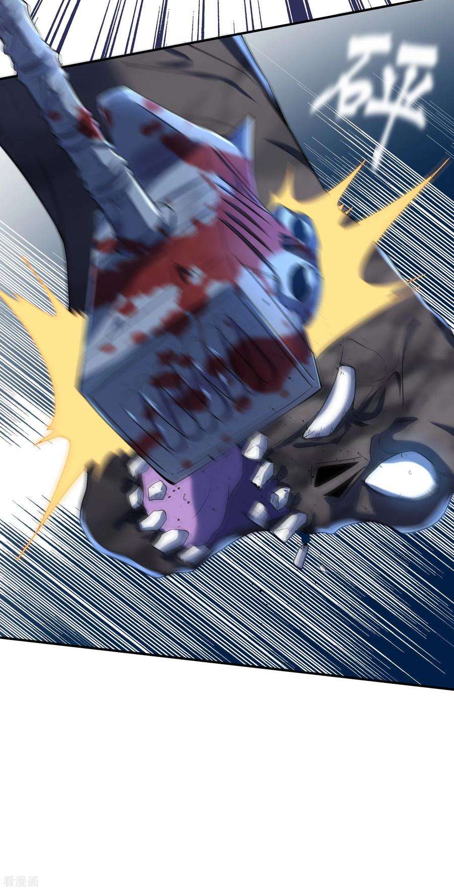 我有一座冒险屋92话 为你鼓掌点赞！