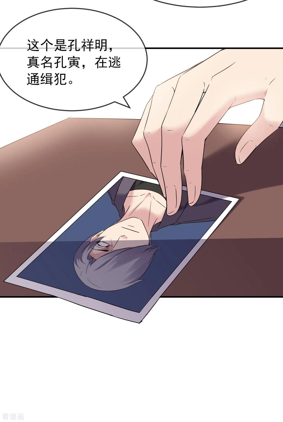 我有一座冒险屋94话 敢动我的人