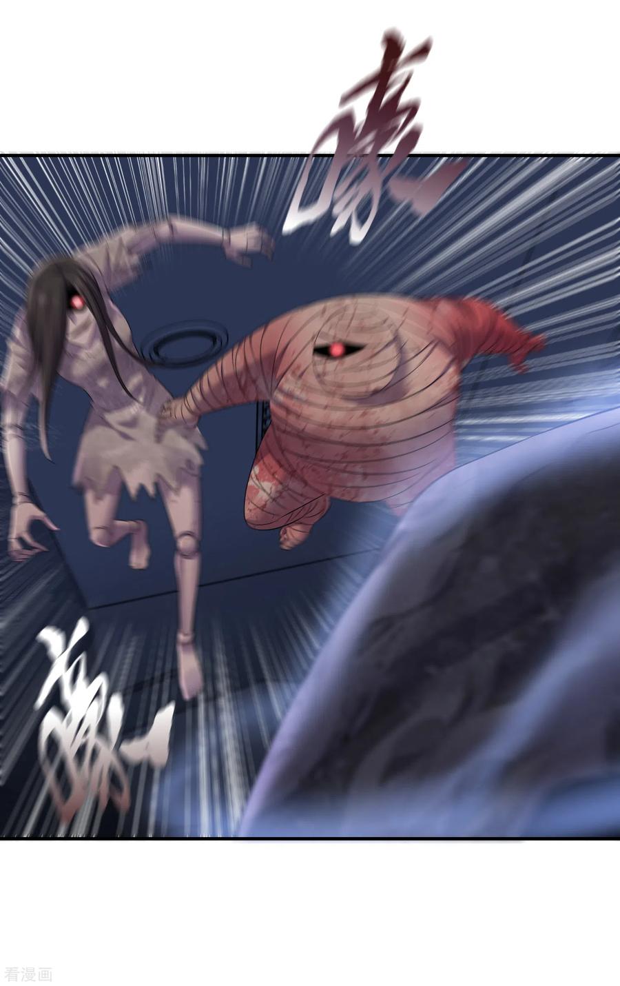 我有一座冒险屋94话 敢动我的人