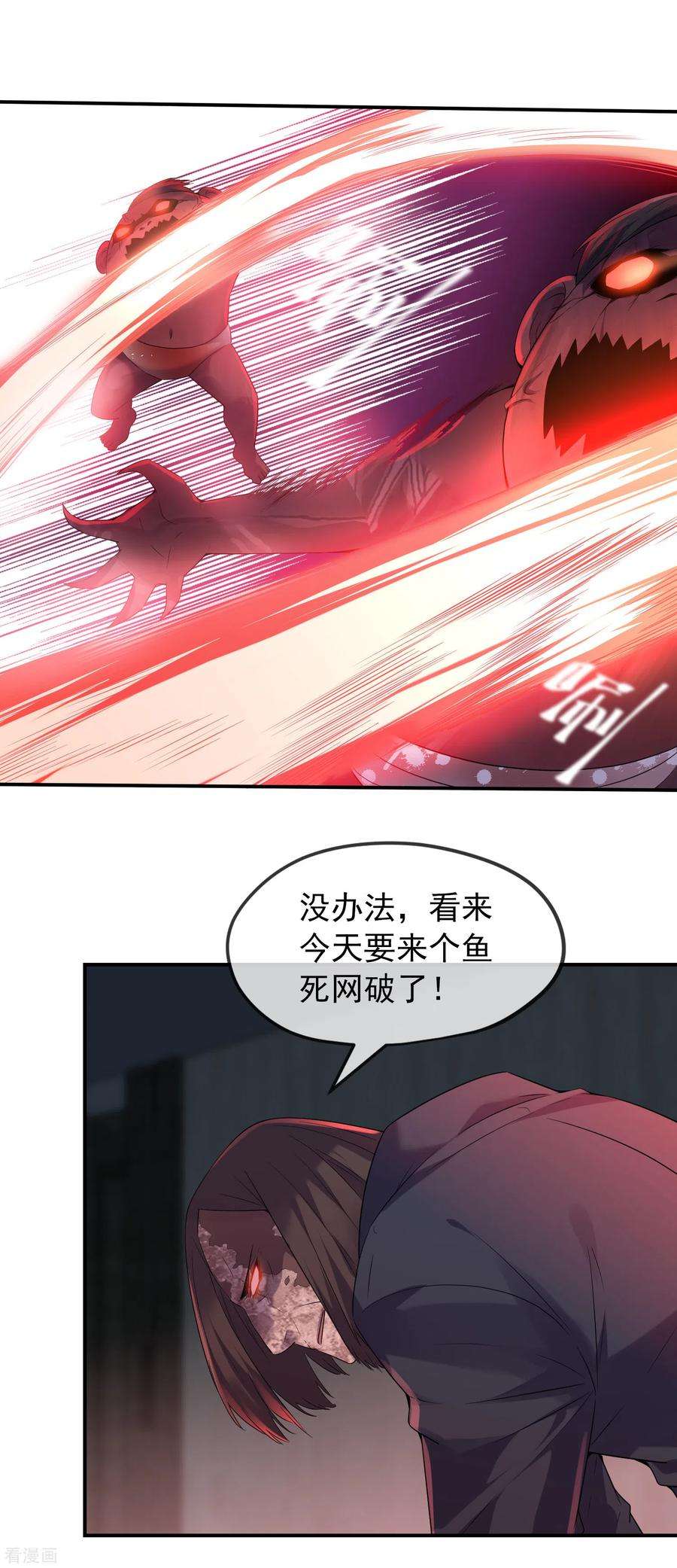 我有一座冒险屋96话 张雅的礼物