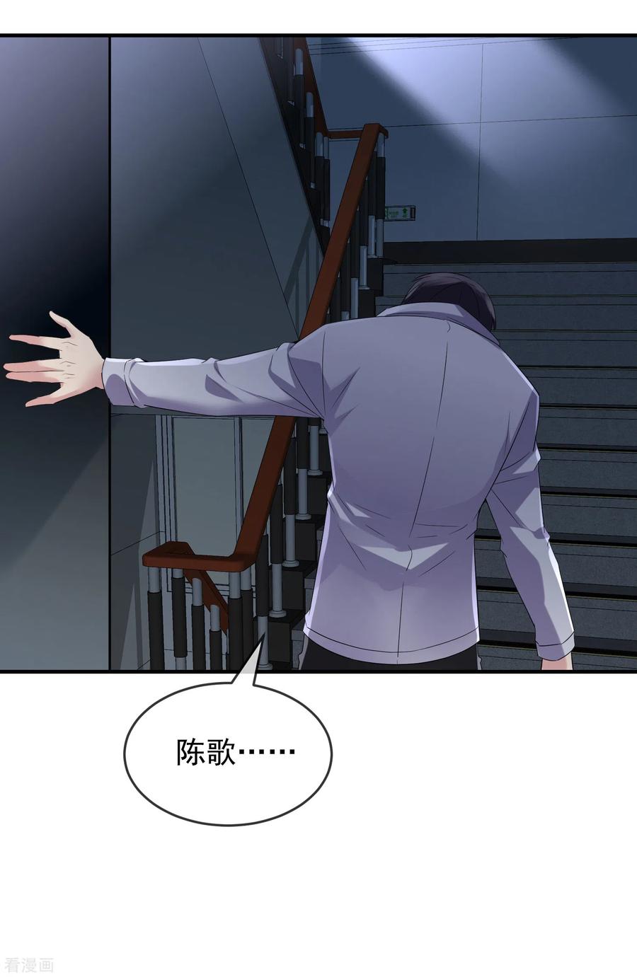 我有一座冒险屋97话 守株待兔