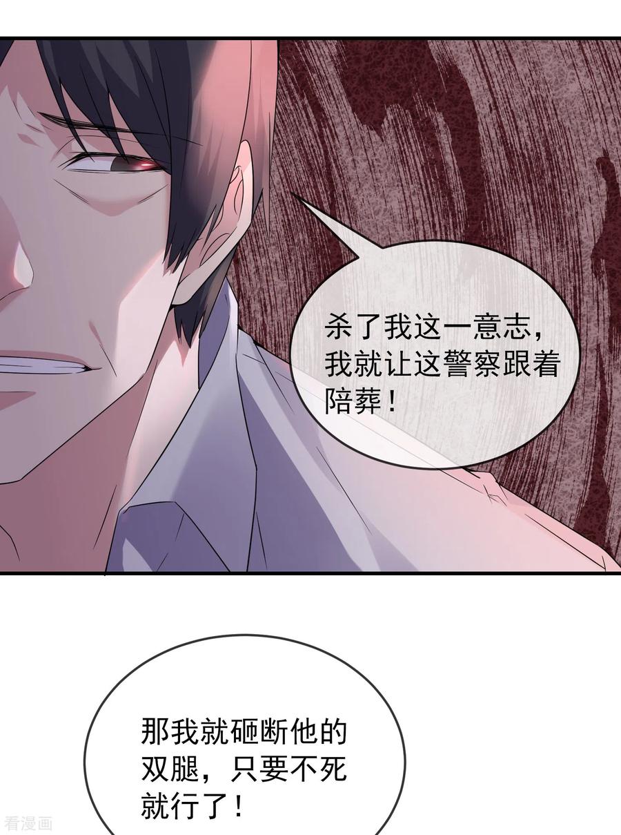 我有一座冒险屋97话 守株待兔