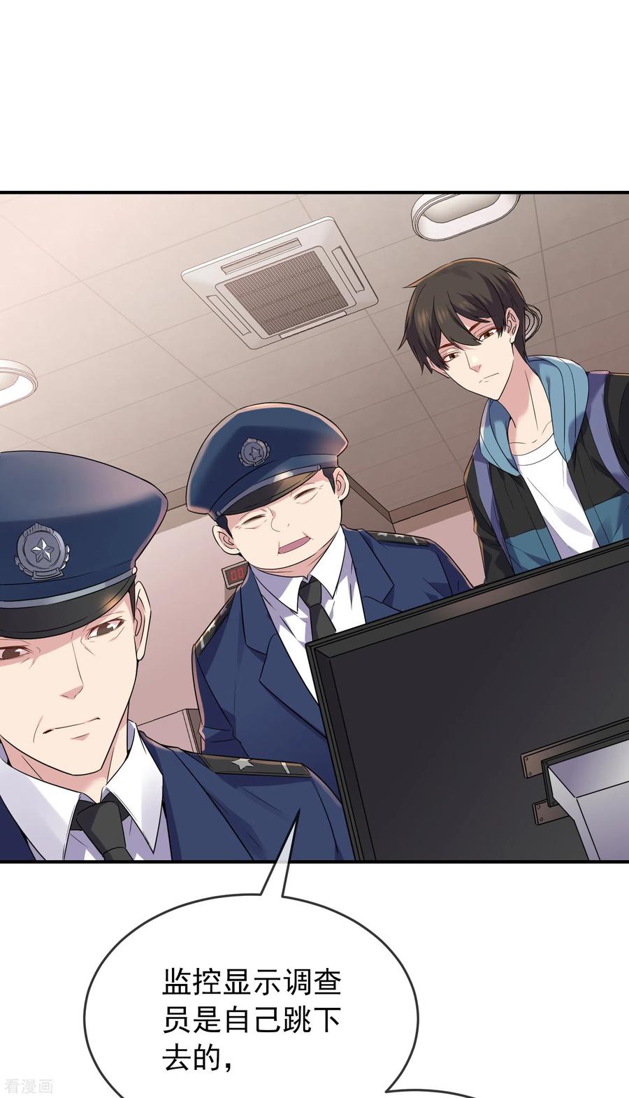 我有一座冒险屋98话 再次抽奖