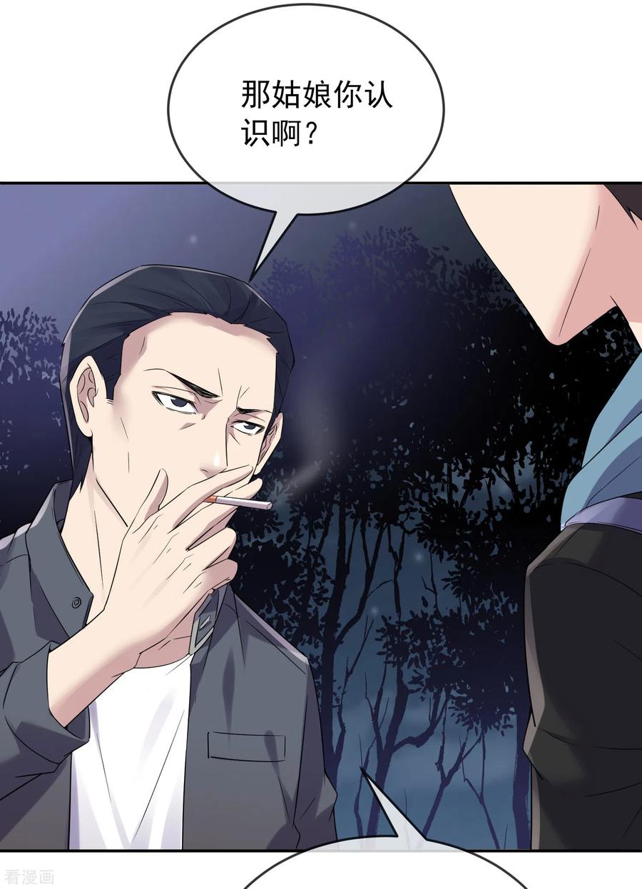 我有一座冒险屋103话 躲不掉的试炼任务