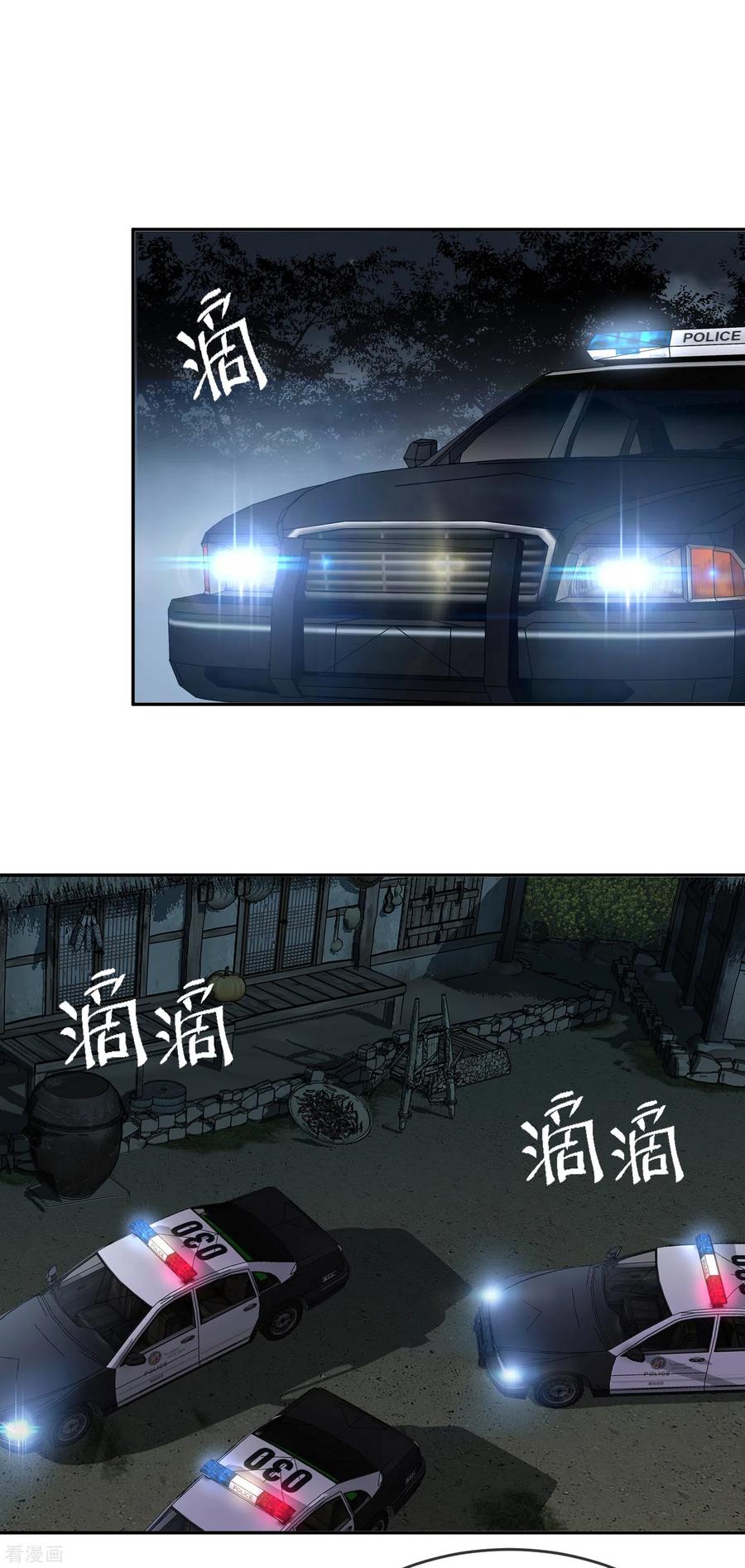 我有一座冒险屋103话 躲不掉的试炼任务