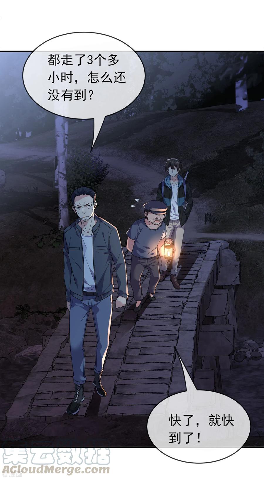 我有一座冒险屋104话 活棺村