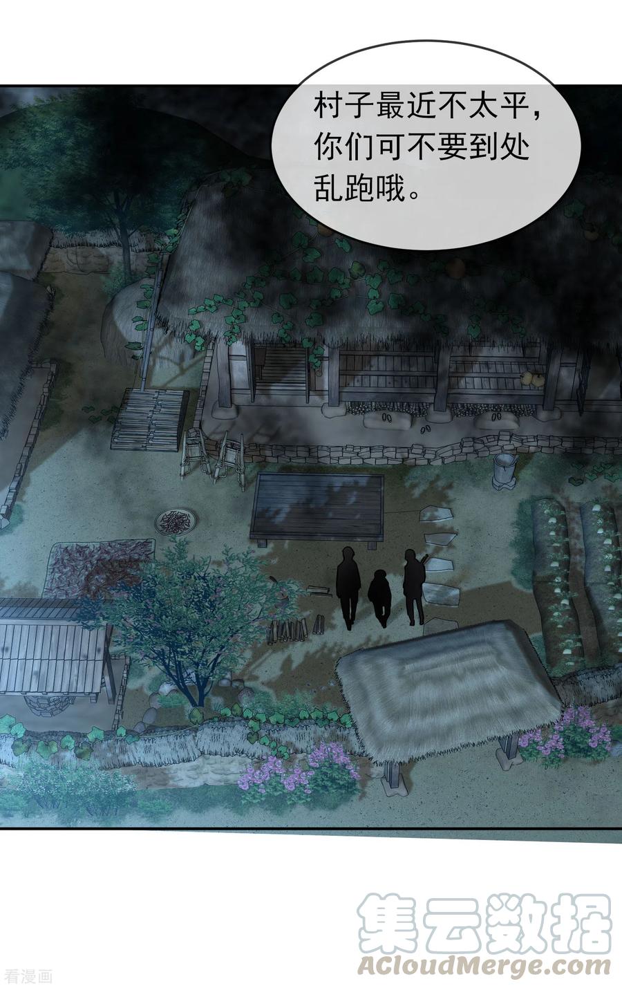 我有一座冒险屋104话 活棺村