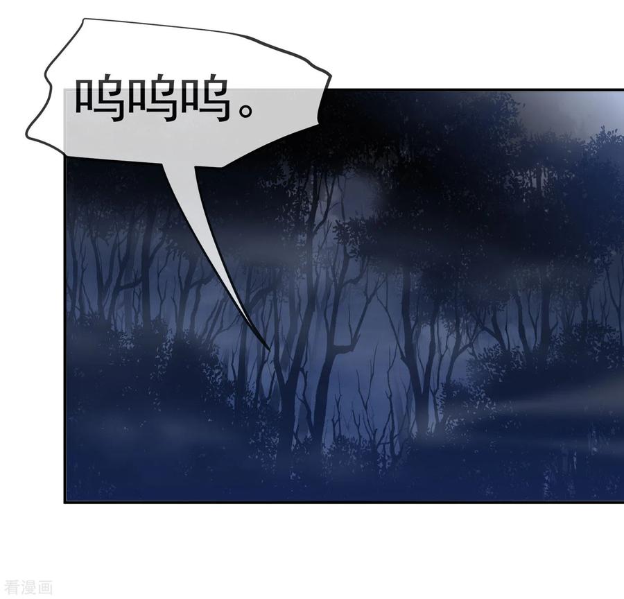 我有一座冒险屋104话 活棺村