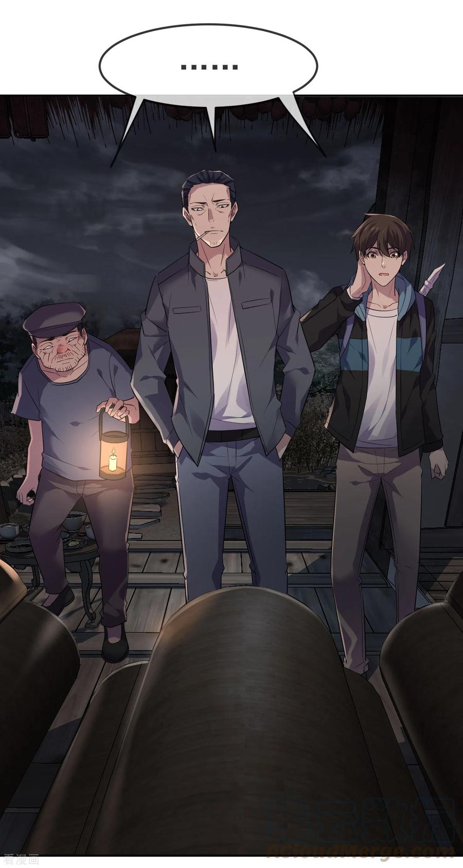 我有一座冒险屋104话 活棺村