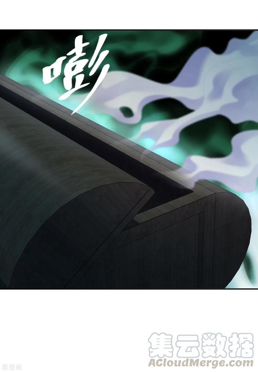 我有一座冒险屋104话 活棺村