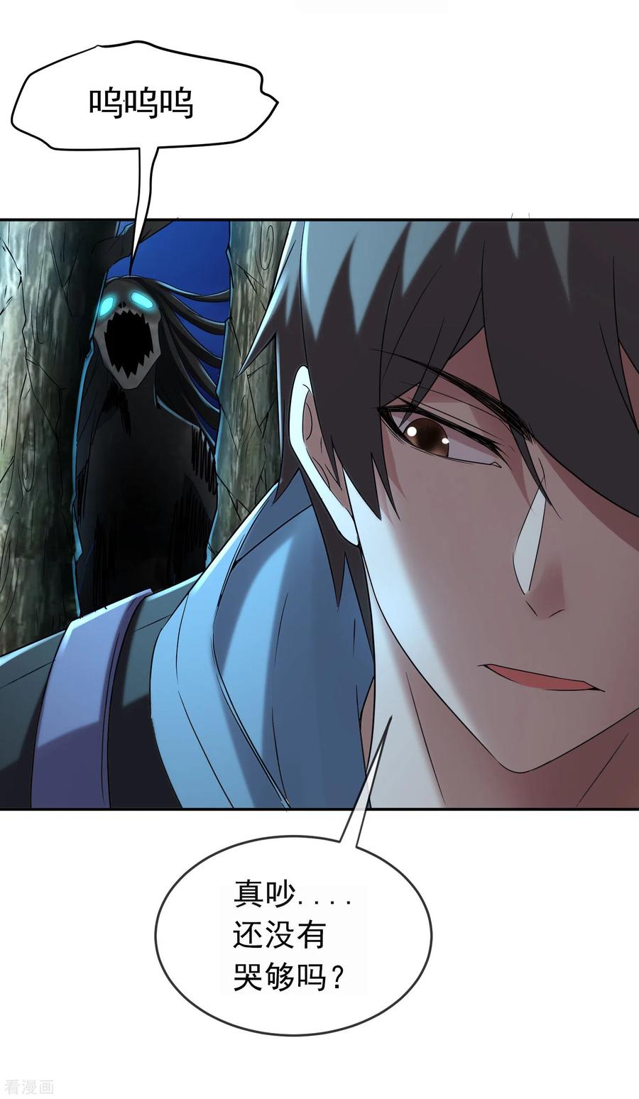 我有一座冒险屋104话 活棺村