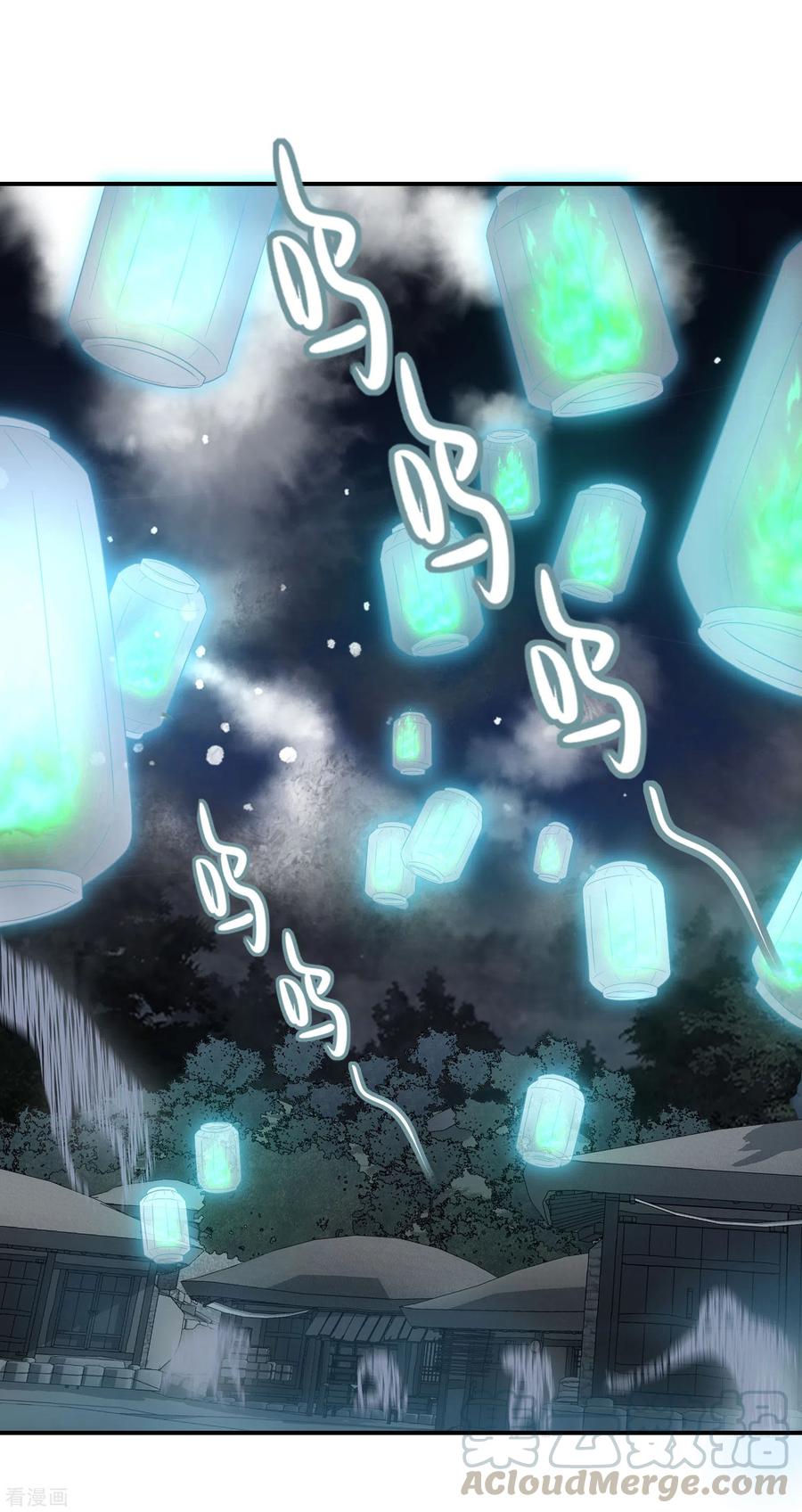 我有一座冒险屋107话 救救我的孩子！