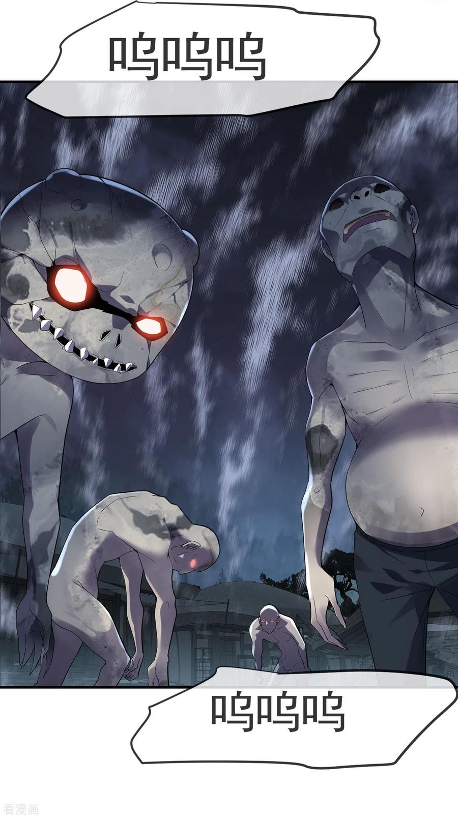 我有一座冒险屋107话 救救我的孩子！