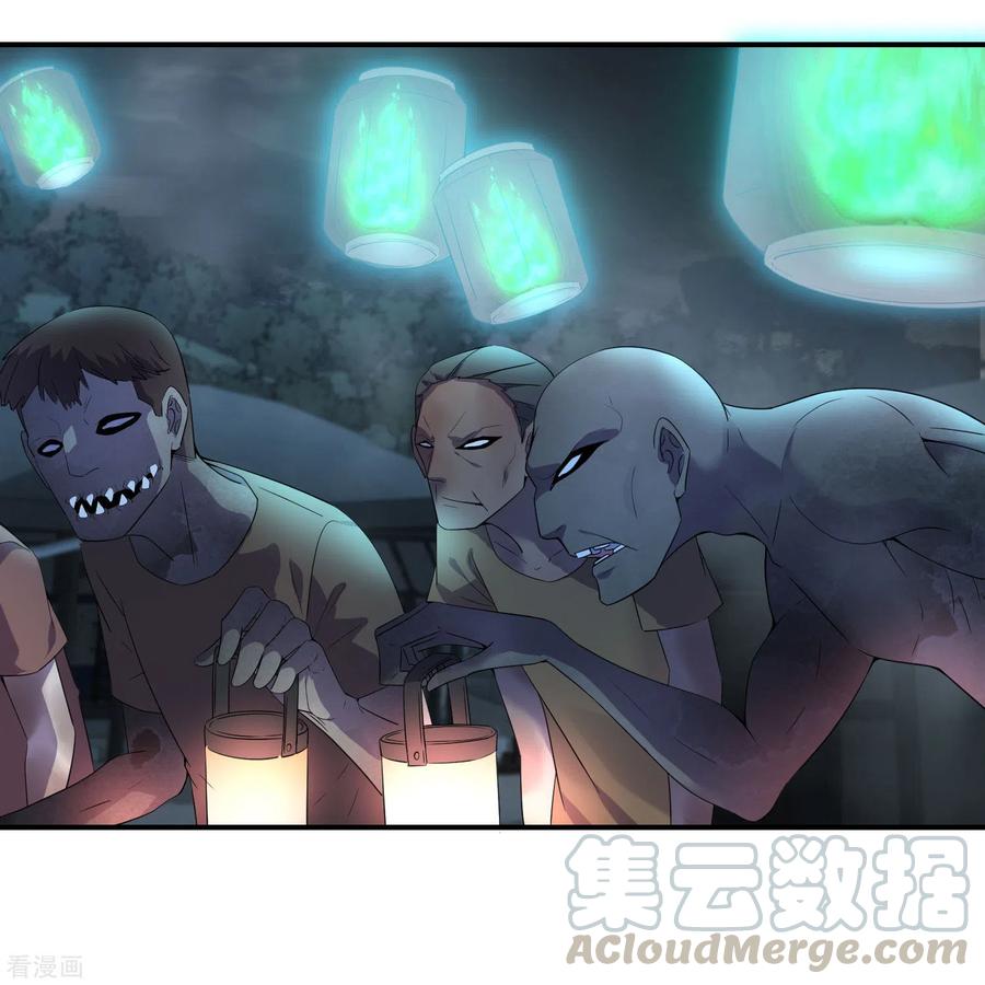 我有一座冒险屋107话 救救我的孩子！