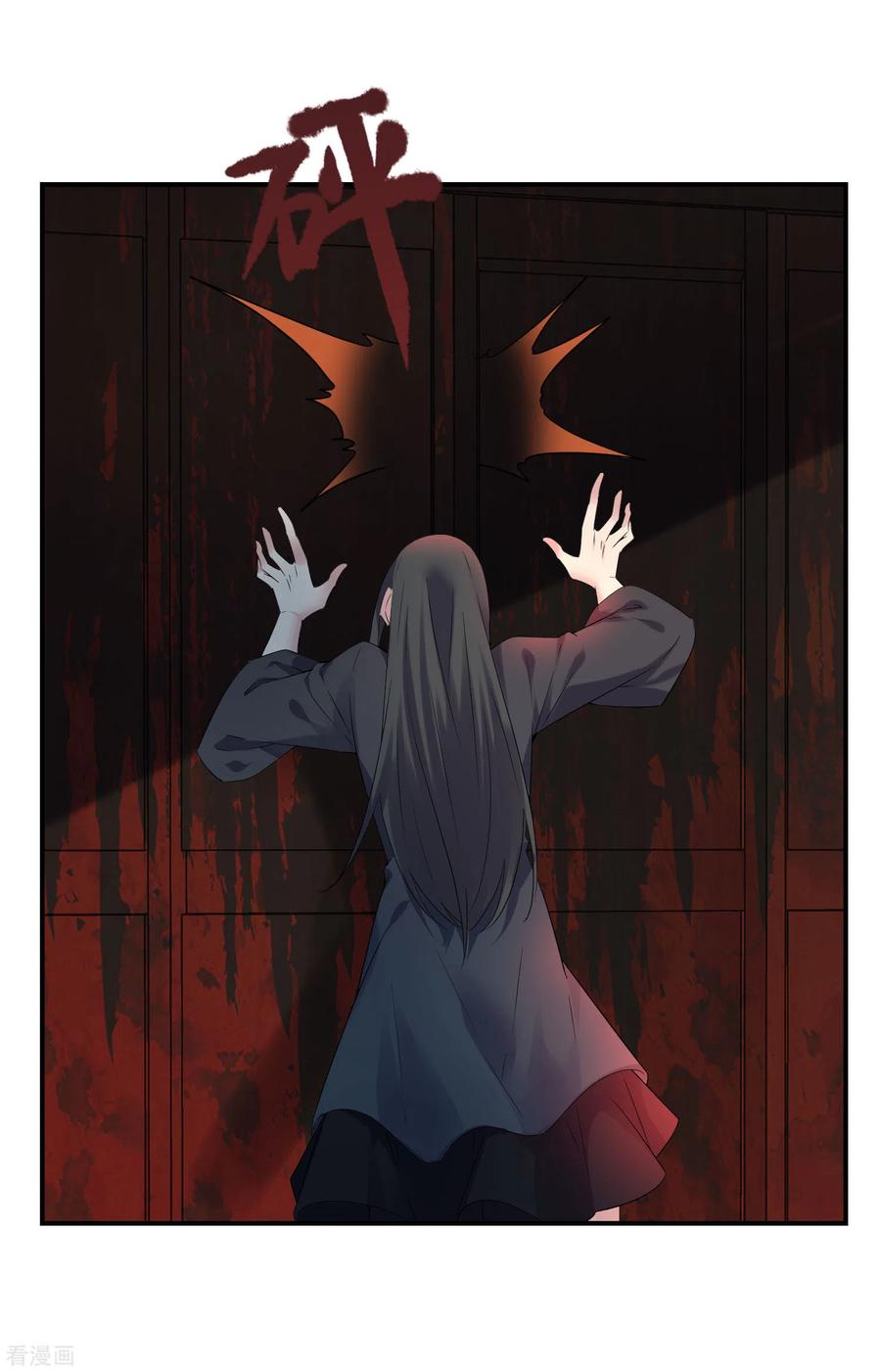 我有一座冒险屋107话 救救我的孩子！