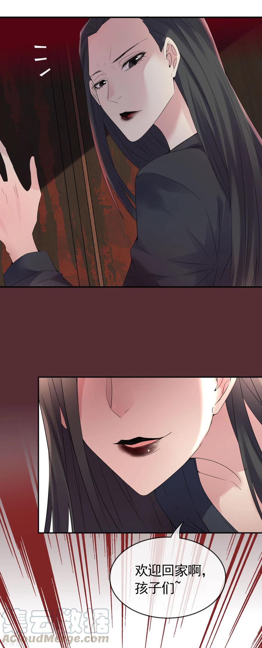 我有一座冒险屋107话 救救我的孩子！