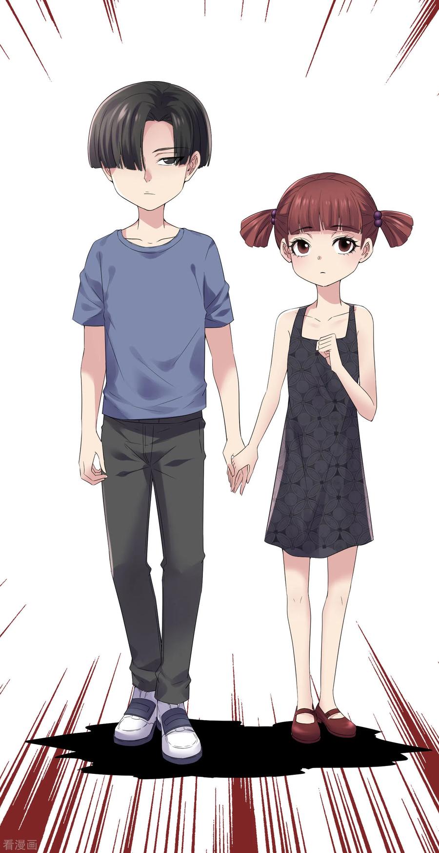 我有一座冒险屋107话 救救我的孩子！