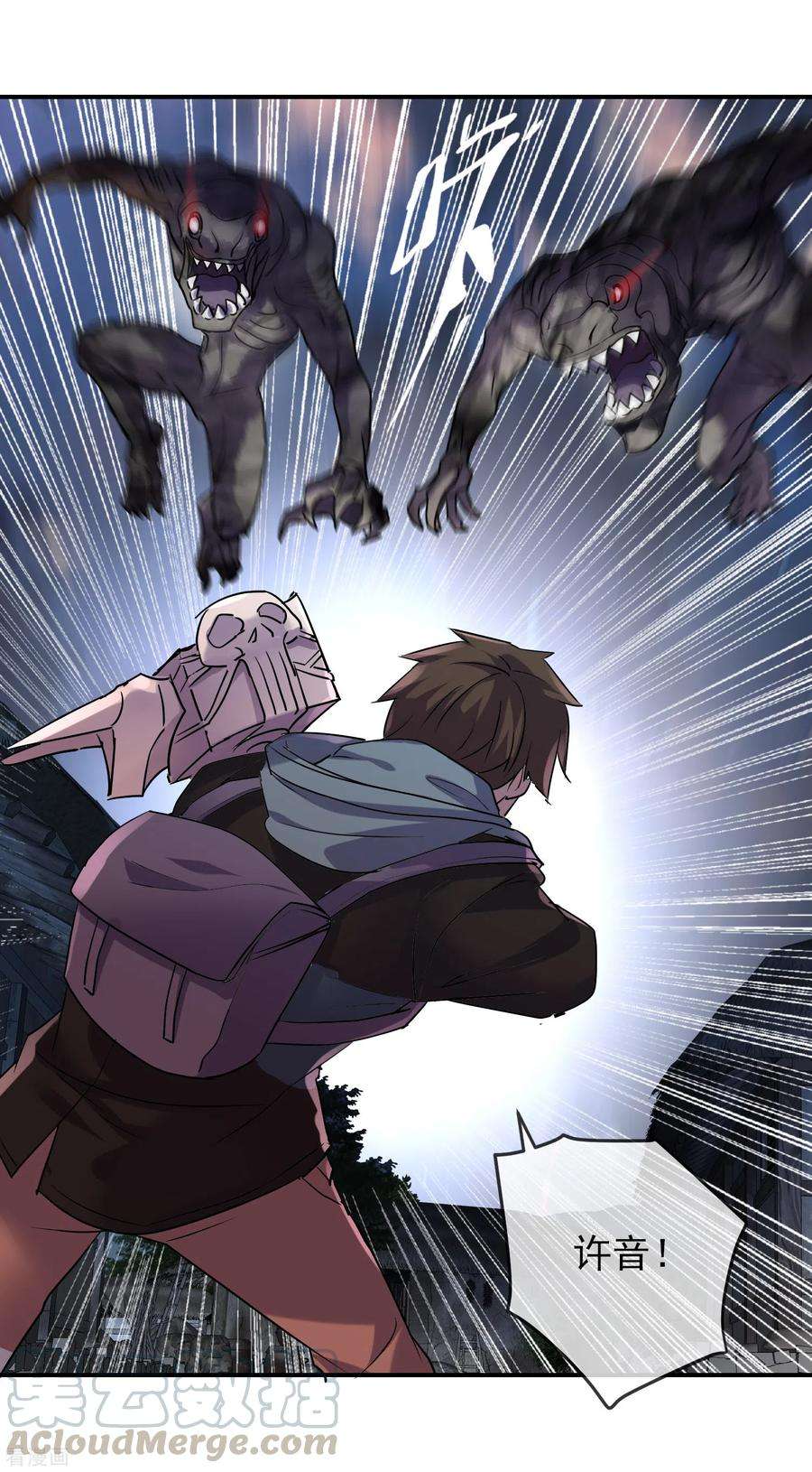 我有一座冒险屋109话 群魔出动