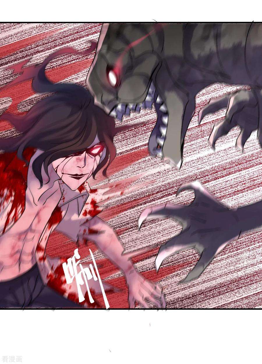 我有一座冒险屋109话 群魔出动