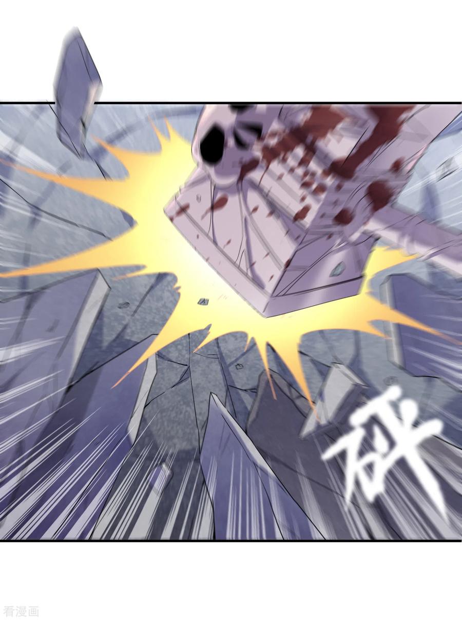 我有一座冒险屋109话 群魔出动