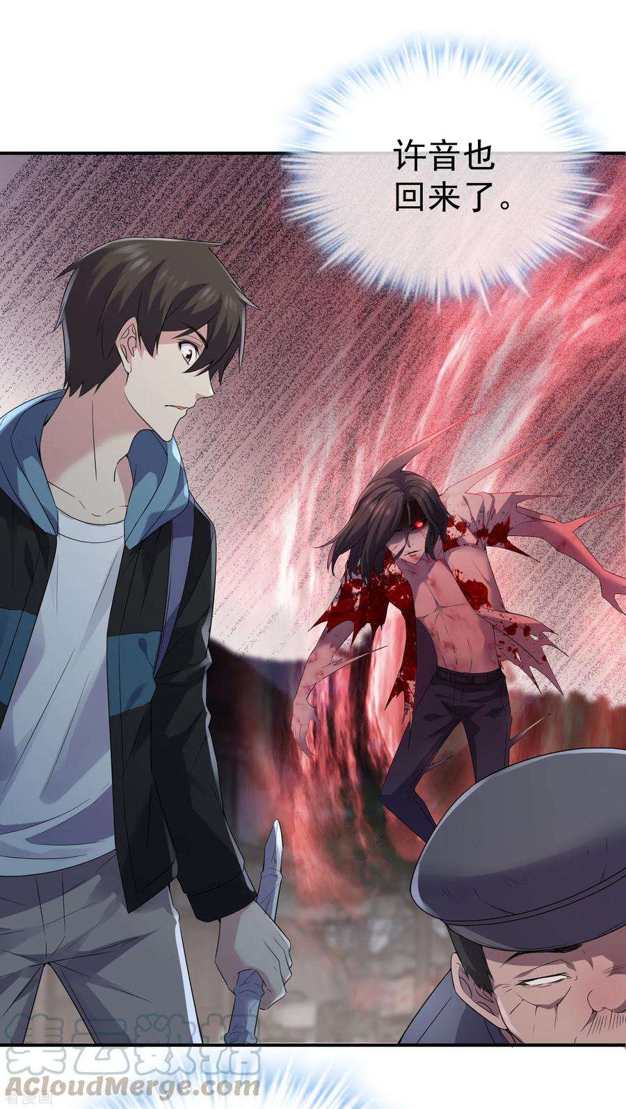 我有一座冒险屋109话 群魔出动