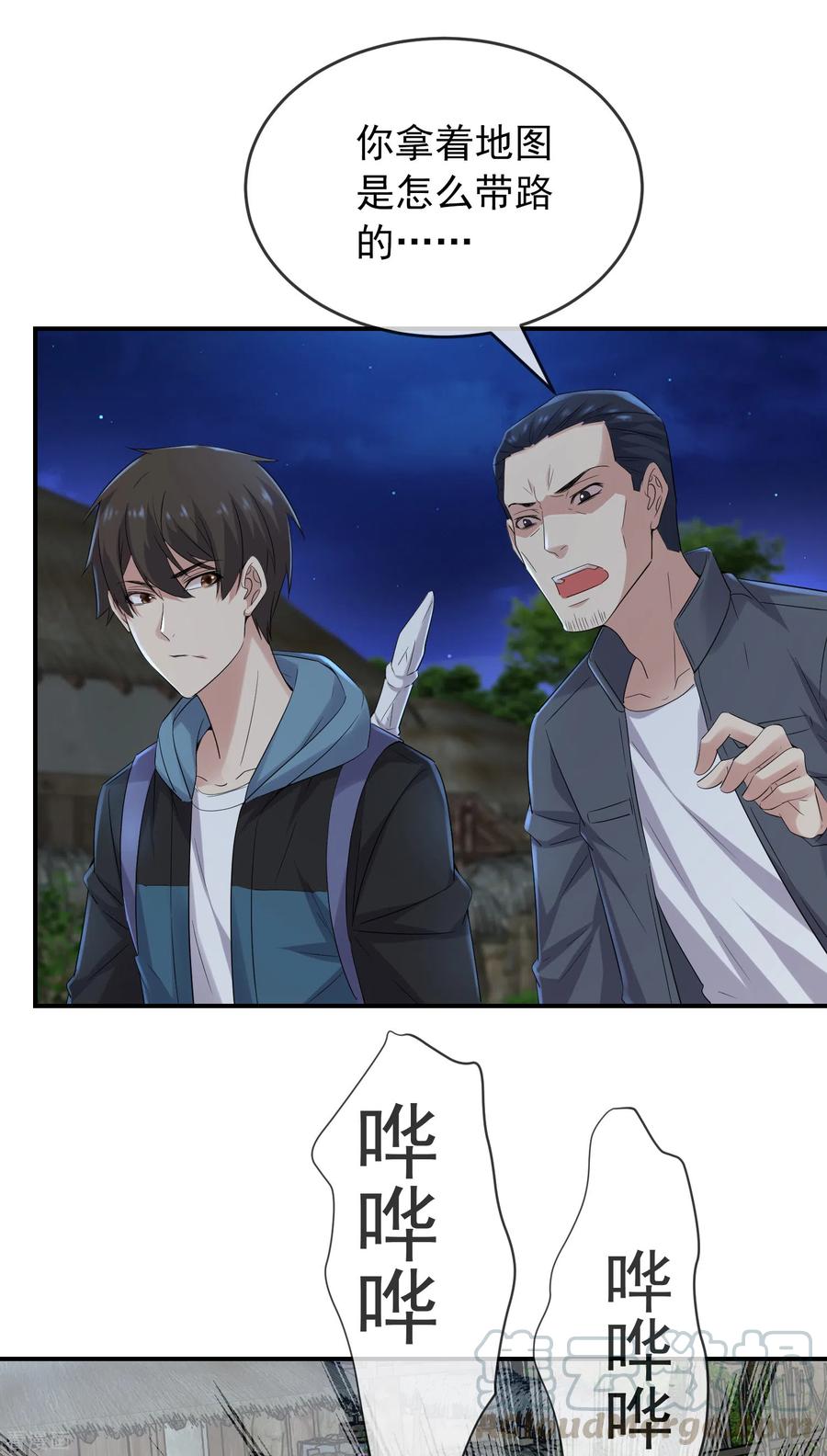 我有一座冒险屋111话 挡我者，锤！