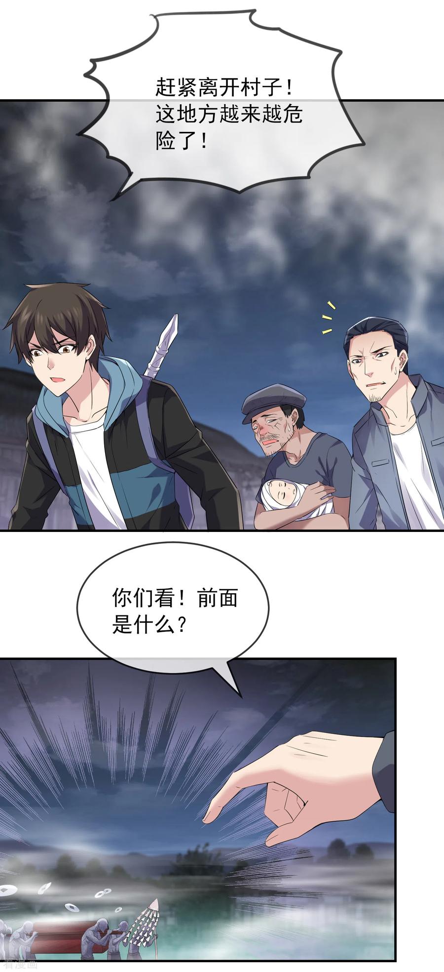 我有一座冒险屋111话 挡我者，锤！