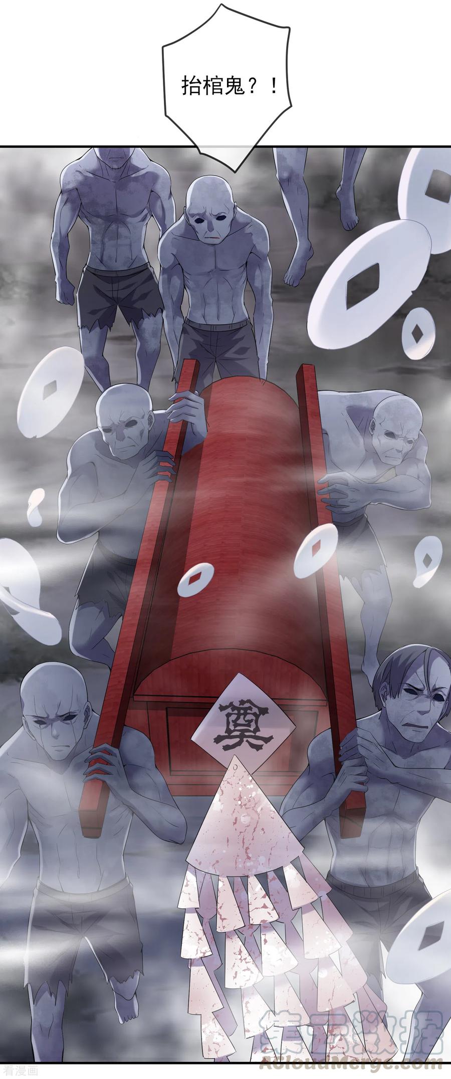 我有一座冒险屋111话 挡我者，锤！