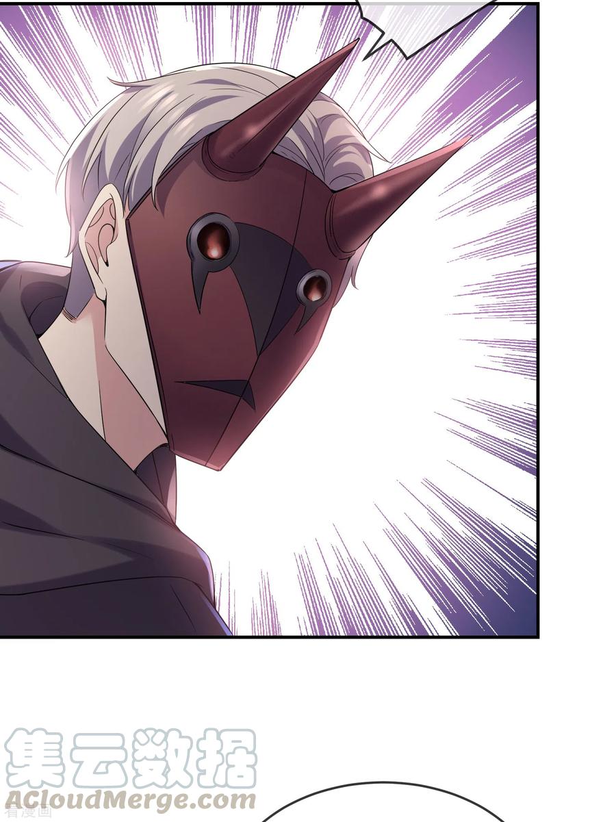 我有一座冒险屋113话 危险人物