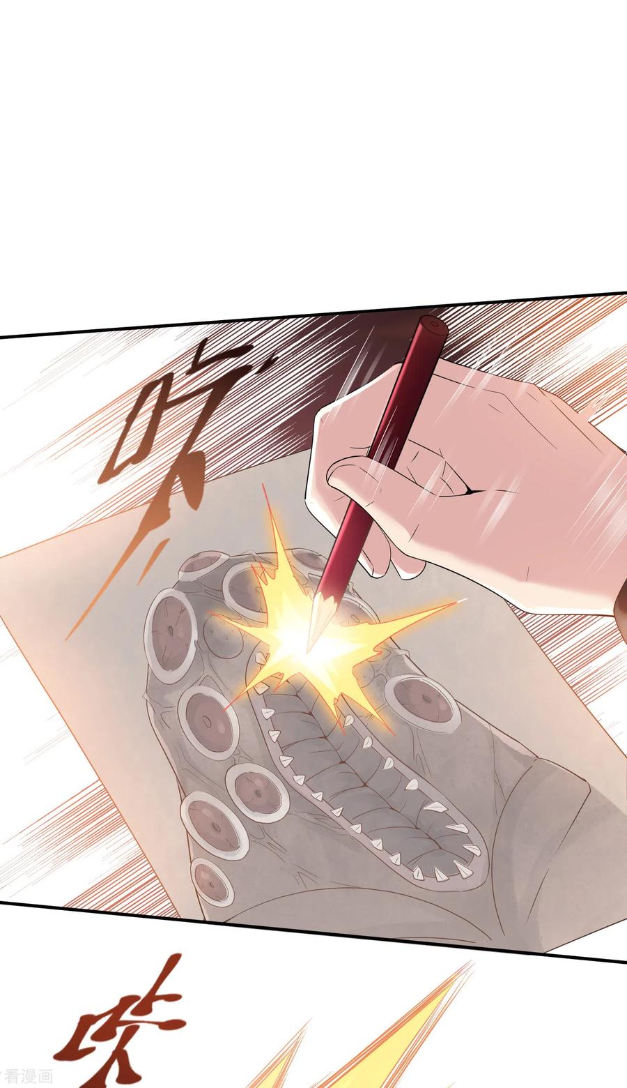 我有一座冒险屋116话 秘密武器