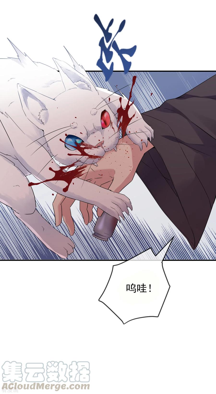 我有一座冒险屋116话 秘密武器