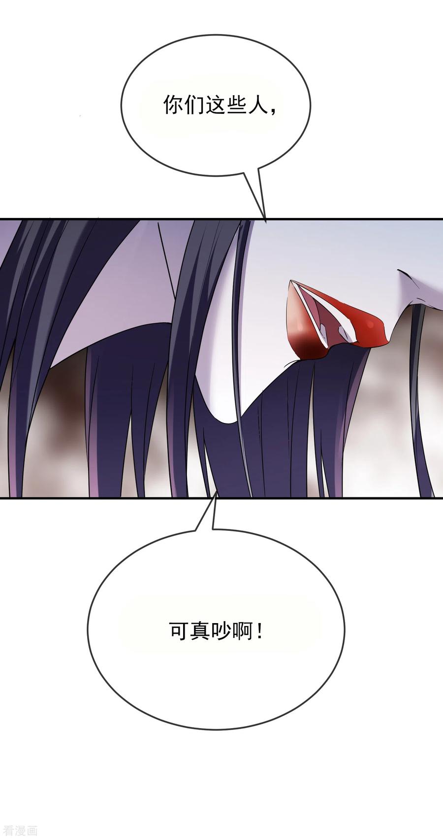 我有一座冒险屋116话 秘密武器