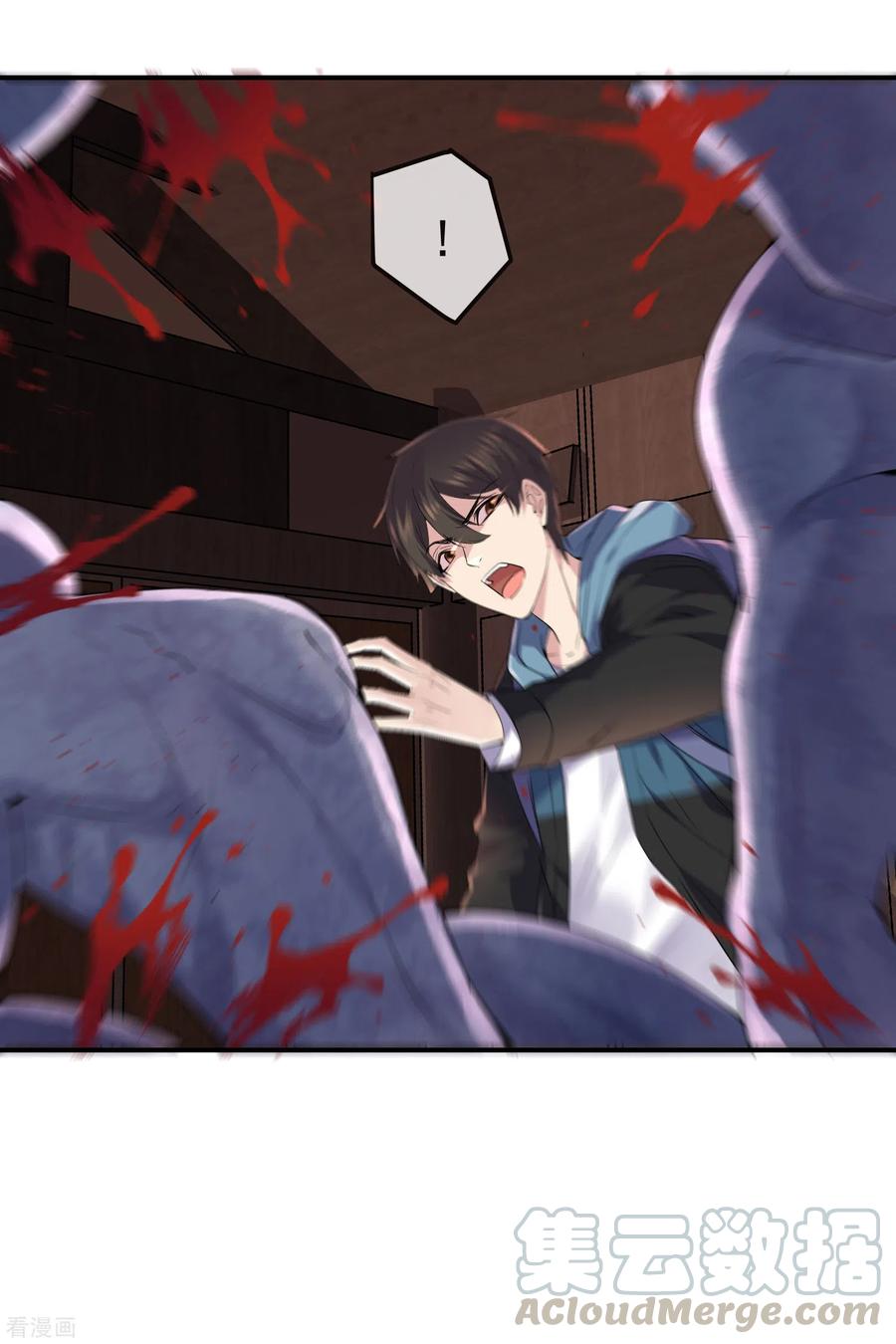 我有一座冒险屋116话 秘密武器