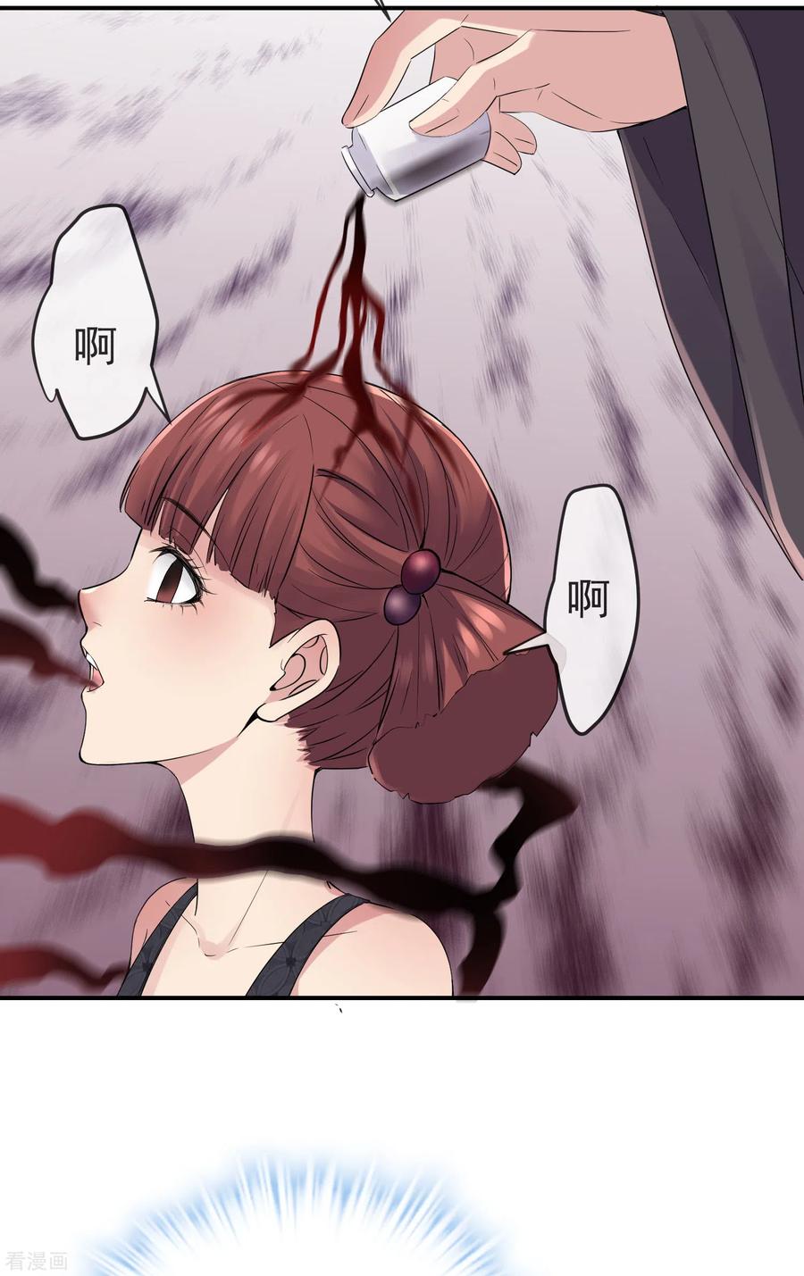 我有一座冒险屋116话 秘密武器