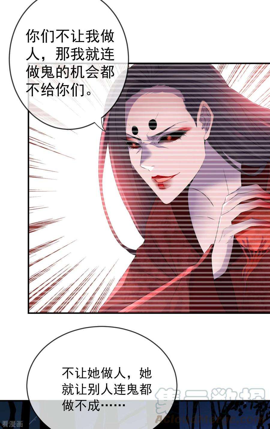 我有一座冒险屋119话 朋友的朋友也是朋友