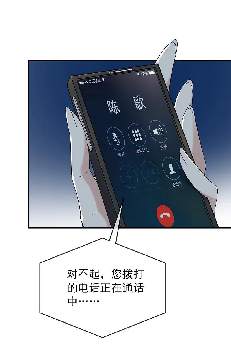 我有一座冒险屋127话 夜访医学院