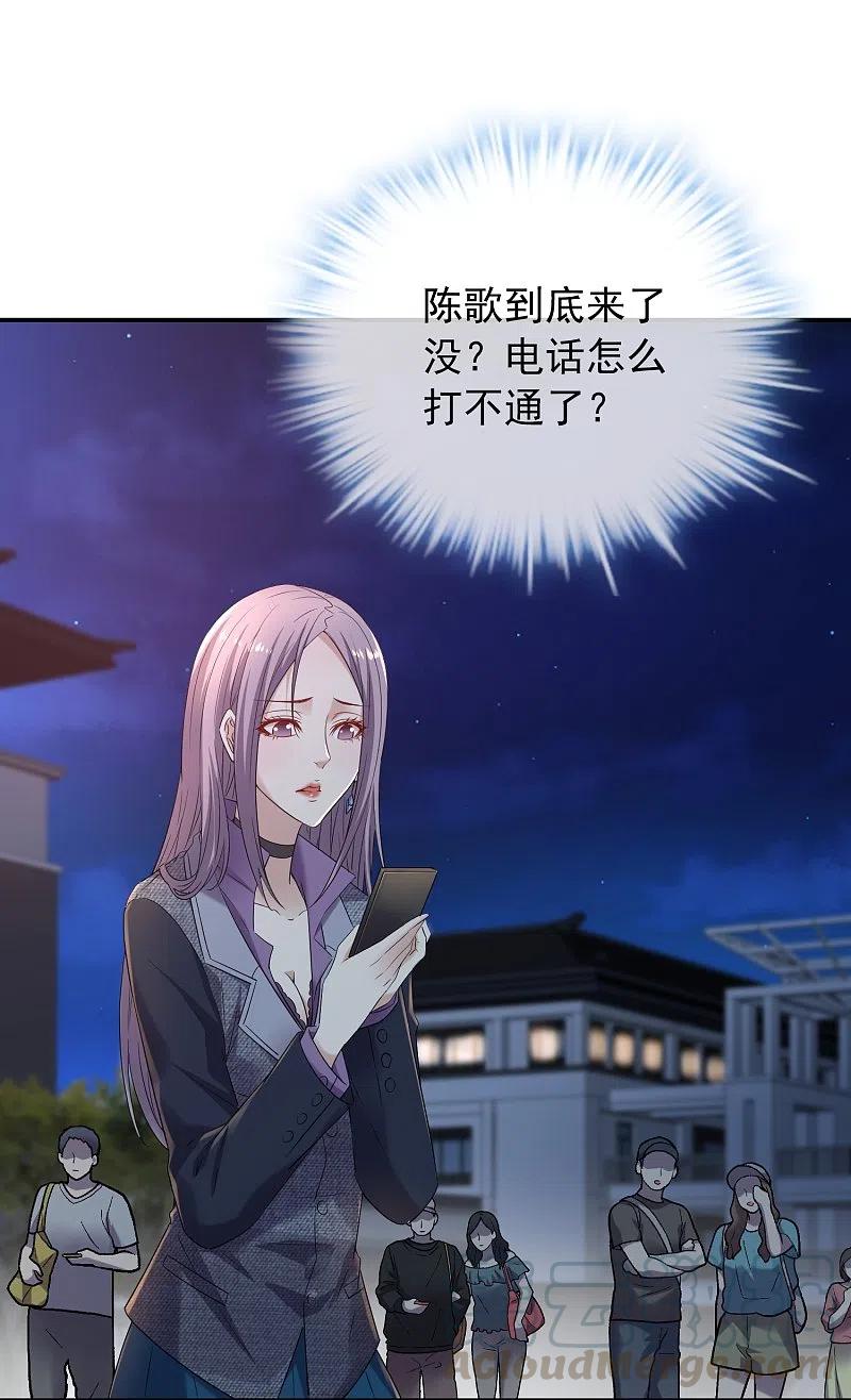 我有一座冒险屋127话 夜访医学院