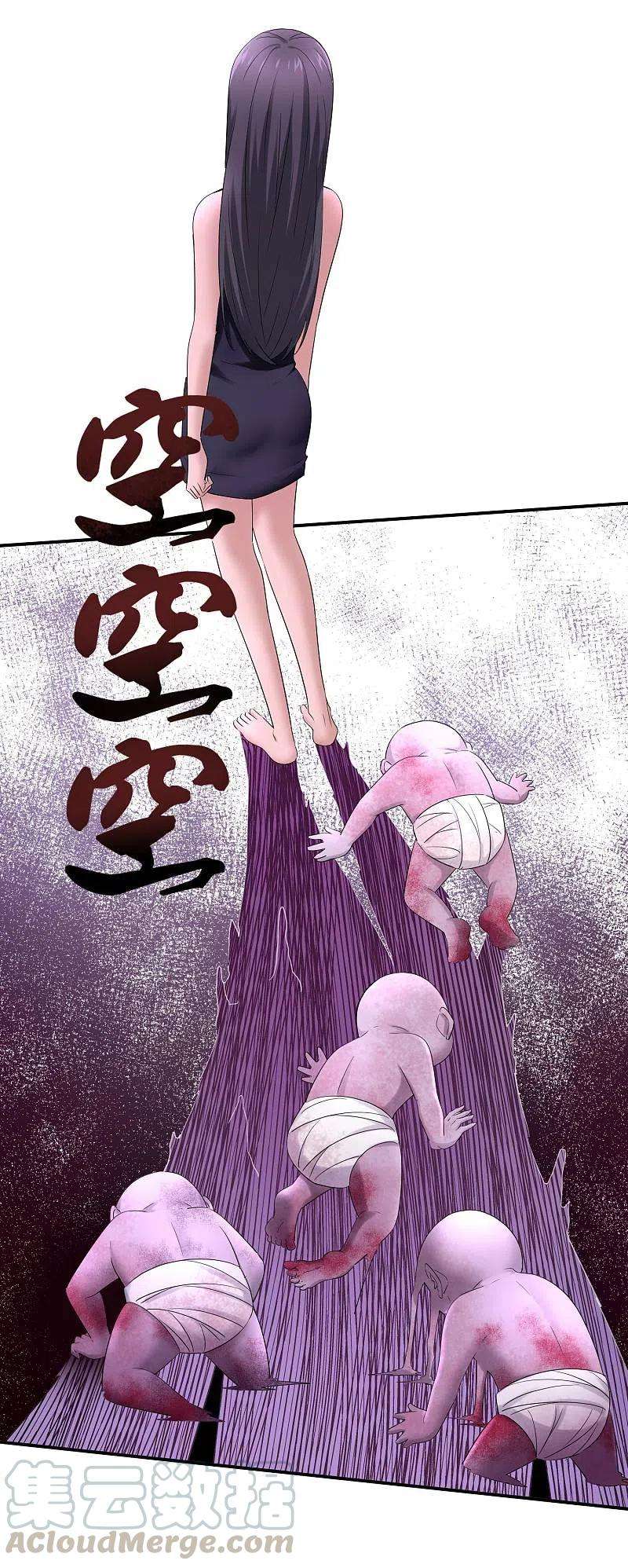 我有一座冒险屋130话 美女与她的小鬼们