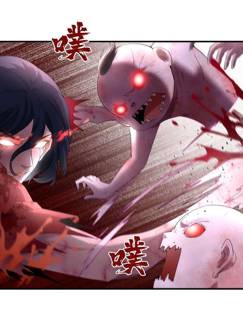 我有一座冒险屋130话 美女与她的小鬼们